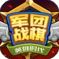 ����ս��Ӣ��ʱ��(����ս����Ϸ)v1.4.8 ��Ѱ�