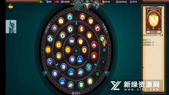 ����ս��Ӣ��ʱ��(����ս����Ϸ)v1.4.8 ��Ѱ�
