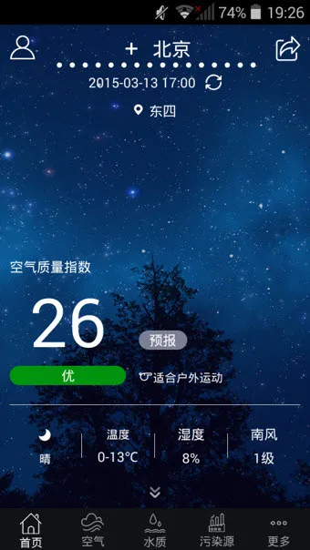 ε����ͼ2025���ذ�װv7.4.6 �ֻ���