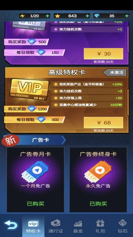 ����ս��(���������Ϸ)v1.7.790 �ֻ���
