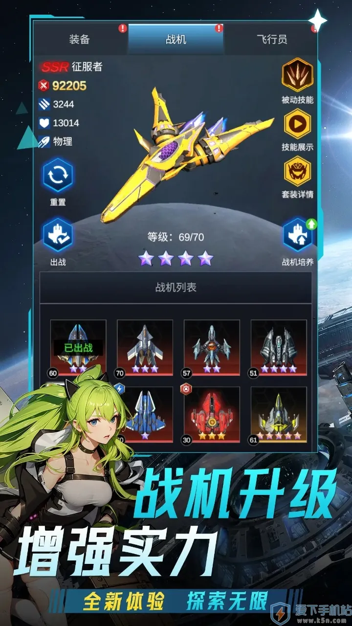 ����ս��(���������Ϸ)v1.7.790 �ֻ���