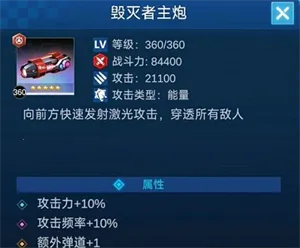 ����ս��(���������Ϸ)