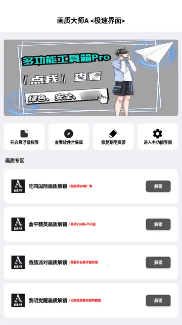 ���ʴ�ʦA2025���°汾