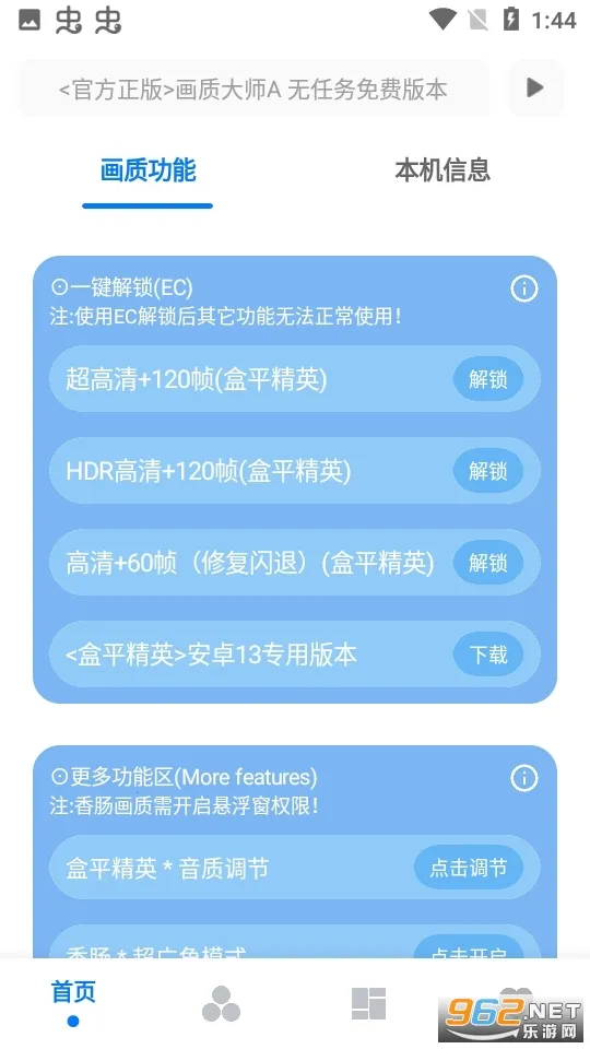 ���ʴ�ʦA2025���°汾v3.52 ��Ѱ�