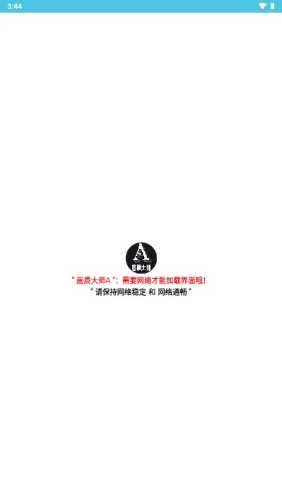 ���ʴ�ʦA2025���°汾v3.52 ��Ѱ�