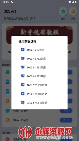 ���ʴ�ʦA2025���°汾v3.52 ��Ѱ�