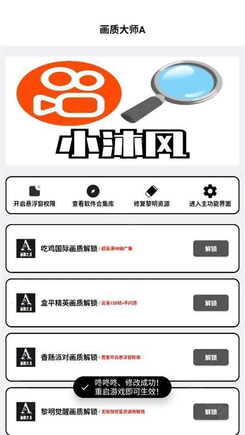 ���ʴ�ʦA2025���°汾