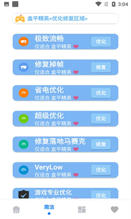 ���ʴ�ʦA2025���°汾v3.52 ��Ѱ�