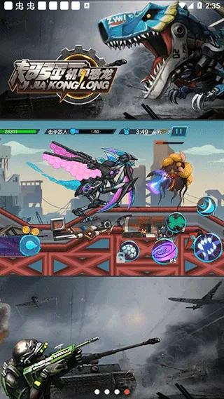 ��ǿ���׿�����׿���ֻ���v2.0 �ٷ���