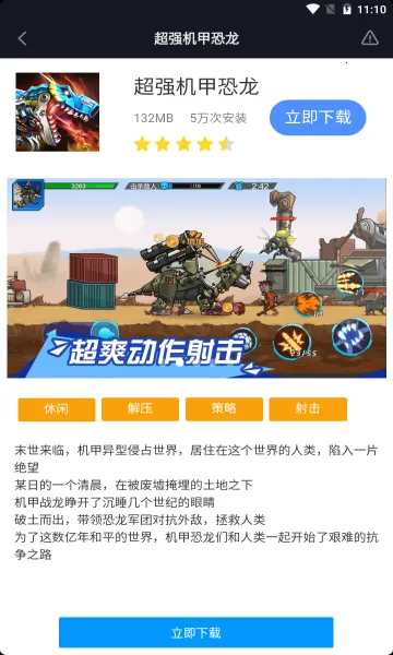 ��ǿ���׿�����׿���ֻ���v2.0 �ٷ���
