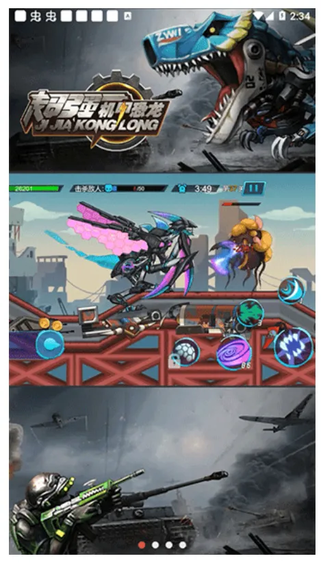 ��ǿ���׿�����׿���ֻ���v2.0 �ٷ���