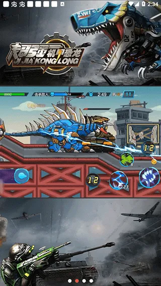 ��ǿ���׿�����׿���ֻ���v2.0 �ٷ���