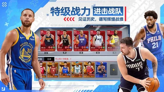 NBA��������2025���°汾v1.1.10 �ֻ���