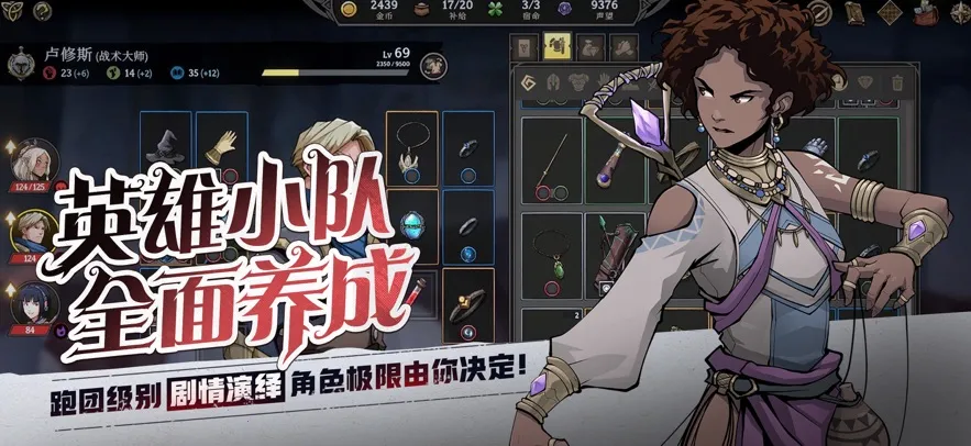 �ߵ�ս��(���Ʋ�����Ϸ)v1.0.7 �ֻ���