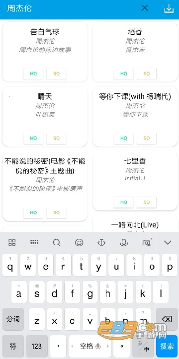 ��������(�������ع���)v2.1 ��׿��