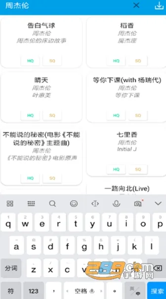 ��������(�������ع���)v2.1 ��׿��