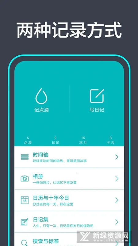 ����ռ�(�����¼Ӧ��)v1.0.2 �ٷ���