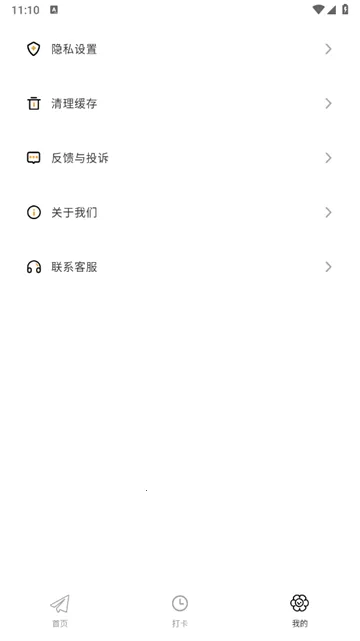 ����ռ�(�����¼Ӧ��)