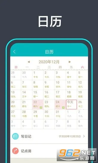 ����ռ�(�����¼Ӧ��)v1.0.2 �ٷ���