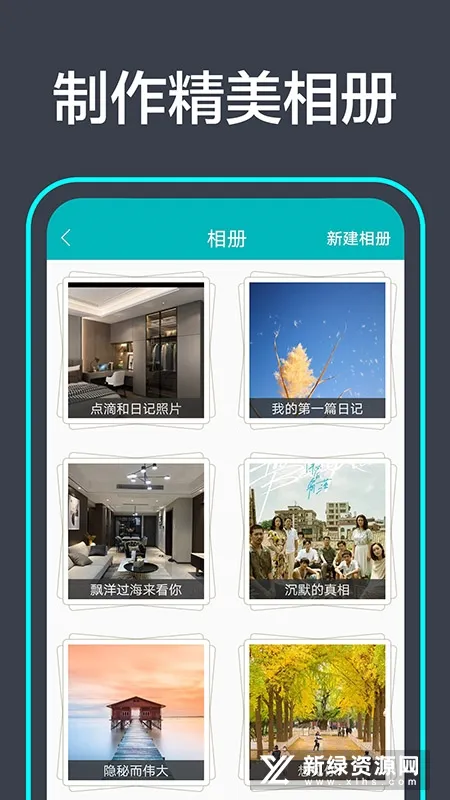 ����ռ�(�����¼Ӧ��)v1.0.2 �ٷ���