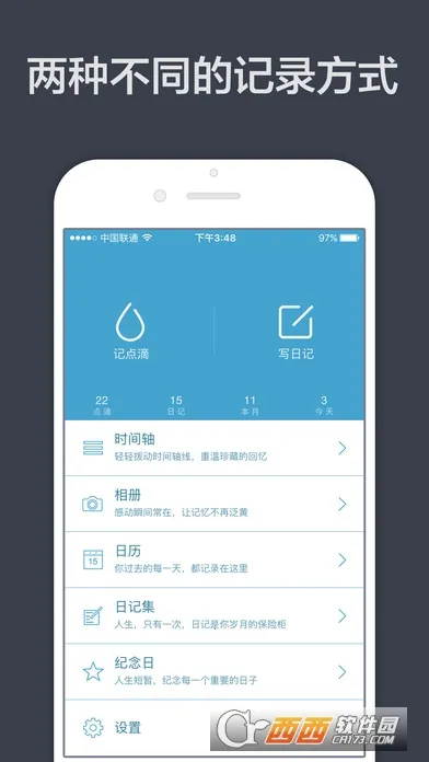 ����ռ�(�����¼Ӧ��)v1.0.2 �ٷ���