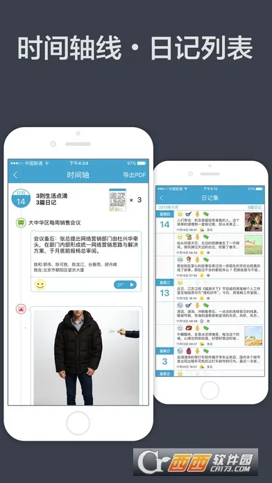 ����ռ�(�����¼Ӧ��)v1.0.2 �ٷ���