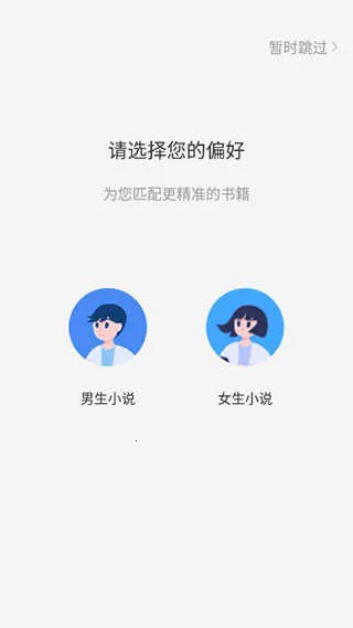����С˵2025�ٷ�����v2.0.12 ��Ѱ�