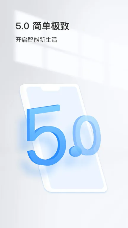 �Ǻ�����Ƶ2025�ٷ����°汾v6.37.0.9979 ��Ѱ�