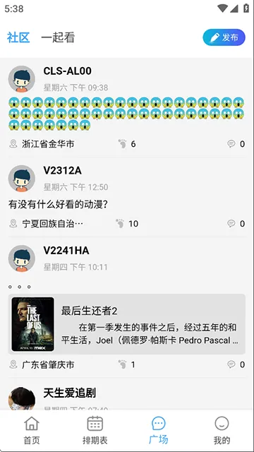 ��Ӱ��վ(Ӱ����Դƽ̨)V3.4.1 ��Ѱ�