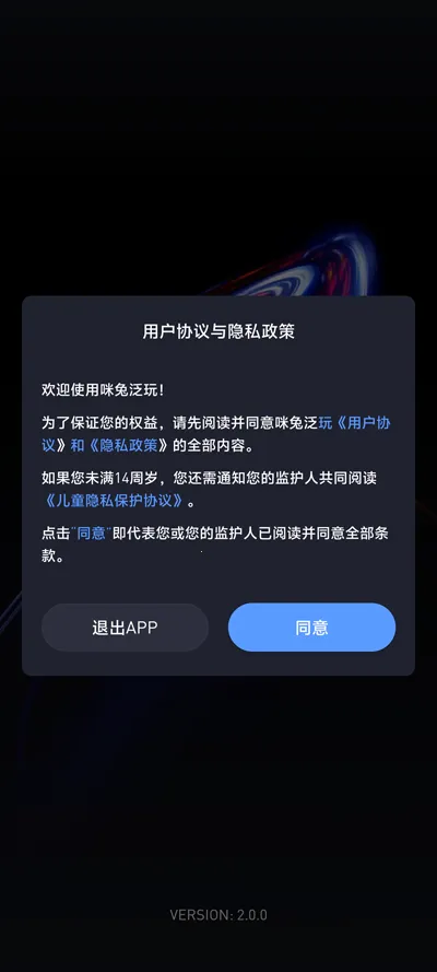 ���÷���(����Ϸƽ̨)v3.1.1 �ֻ���