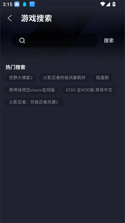 ���÷���(����Ϸƽ̨)v3.1.1 �ֻ���