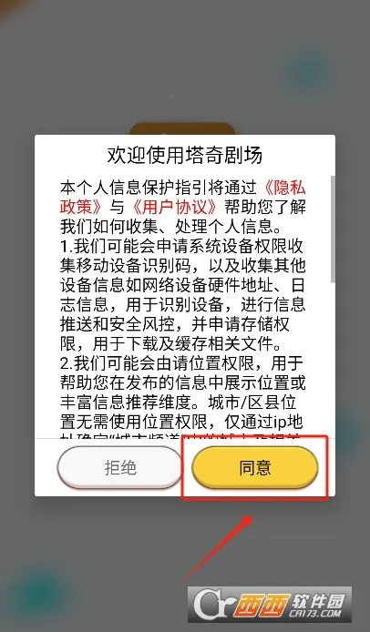 ����糡�����ֻ���