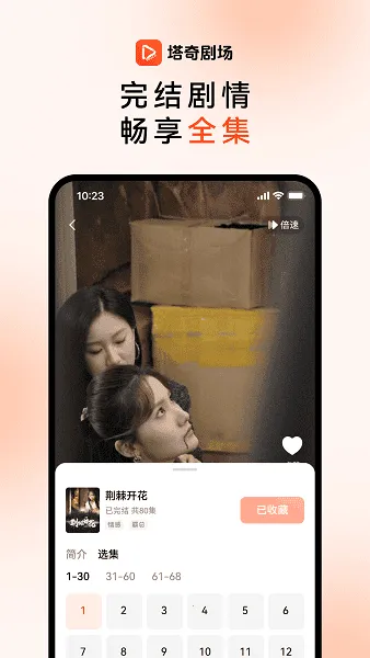 ����糡�����ֻ���v1.4.2 �ֻ���