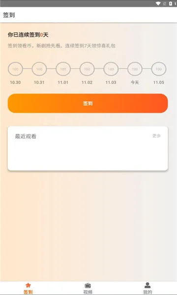 ����糡�����ֻ���v1.4.2 �ֻ���