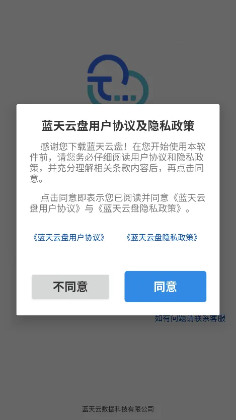 ��������(�ƴ洢����)v1.0.41 �ٷ���