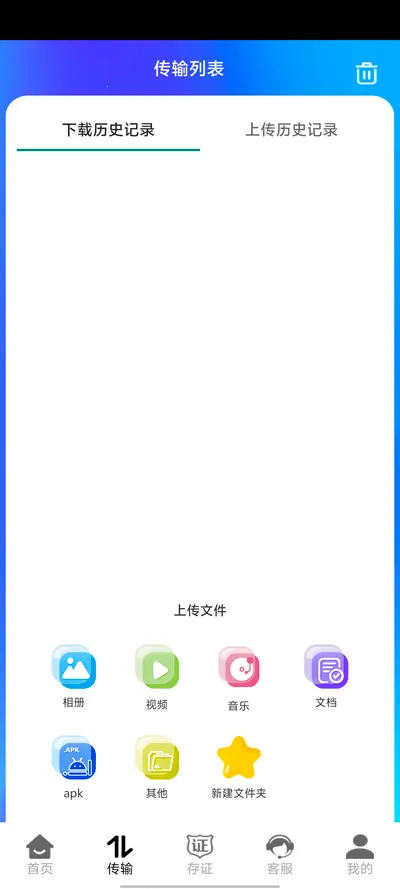 ��������(�ƴ洢����)v1.0.41 �ٷ���