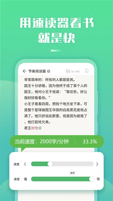 �����Ķ�2025���°汾v2.37.0 ��׿��