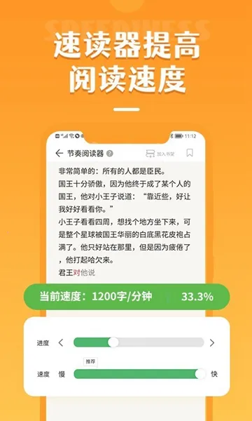 �����Ķ�2025���°汾v2.37.0 ��׿��