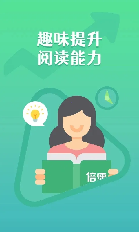 �����Ķ�2025���°汾v2.37.0 ��׿��
