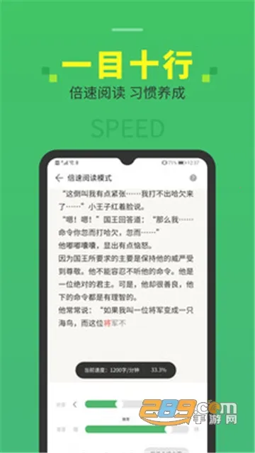 �����Ķ�2025���°汾v2.37.0 ��׿��