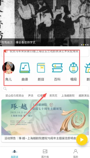 Խ����(Խ�粥������)