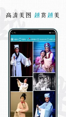 Խ����(Խ�粥������)v3.1.1 ��׿��