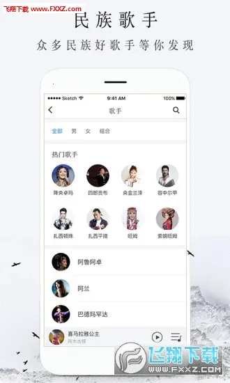 ѩ������(���ֲ�������)v3.3.9 �ٷ���