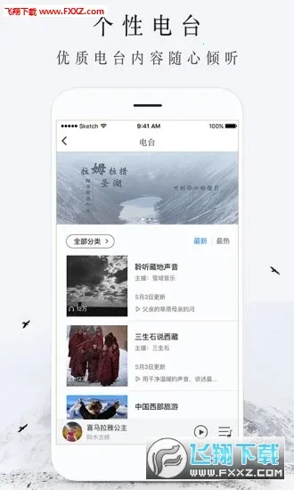 ѩ������(���ֲ�������)v3.3.9 �ٷ���