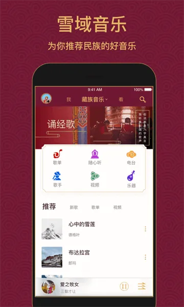 ѩ������(���ֲ�������)v3.3.9 �ٷ���