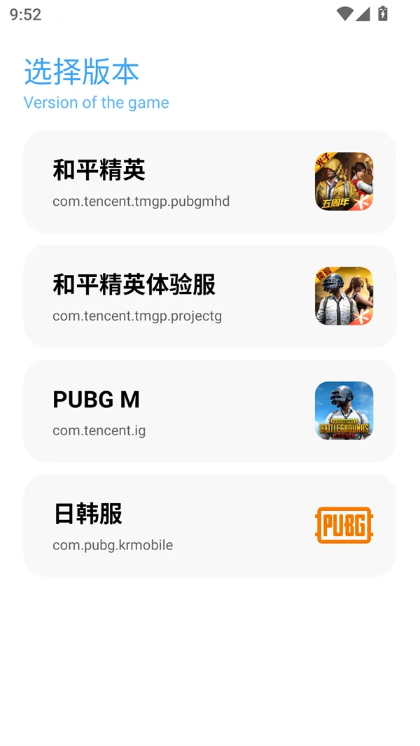 �೽��������(��Ϸ�����Ż�)v13.1.6 �ֻ���