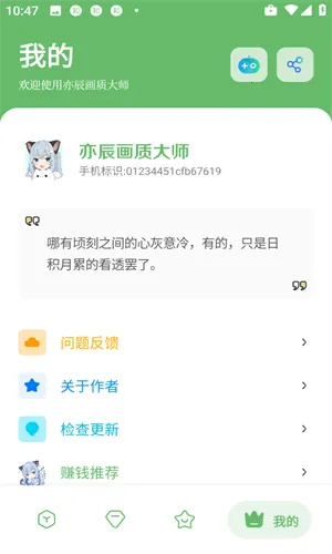�೽��������(��Ϸ�����Ż�)v13.1.6 �ֻ���