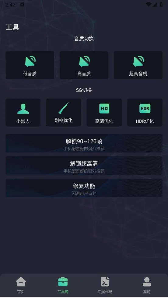 �೽��������(��Ϸ�����Ż�)v13.1.6 �ֻ���