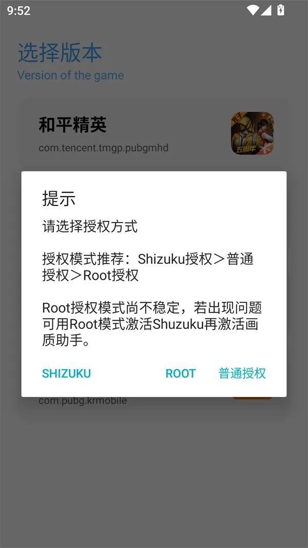 �೽��������(��Ϸ�����Ż�)v13.1.6 �ֻ���