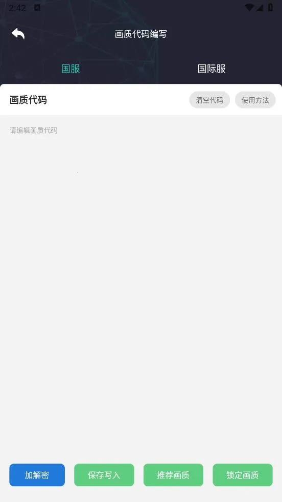 �೽��������(��Ϸ�����Ż�)v13.1.6 �ֻ���